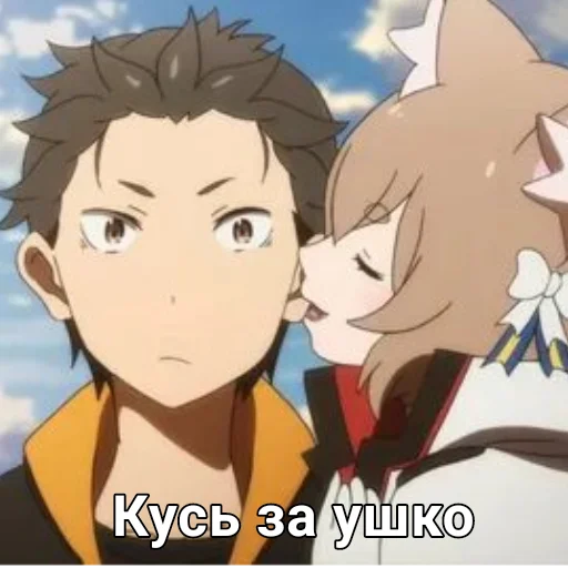 Эмодзи Феликс