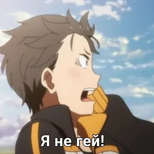 Эмодзи Феликс