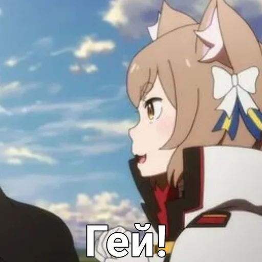 Эмодзи Феликс