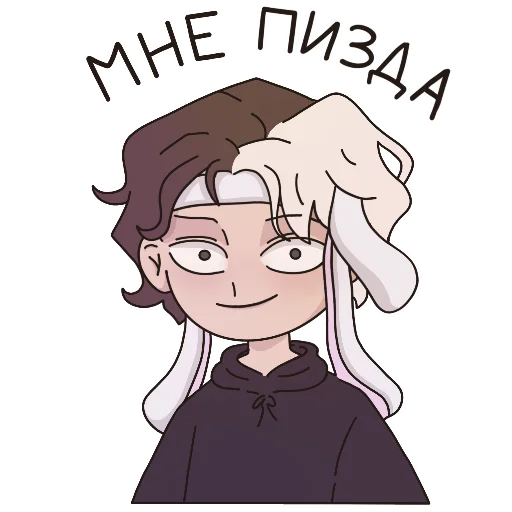 Эмодзи Nekoglai by Molunie