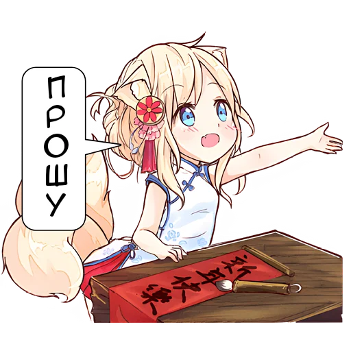 Эмодзи Некомия 5