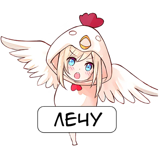 Эмодзи Некомия 5