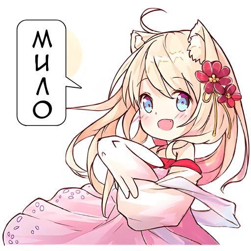 Эмодзи Некомия 5