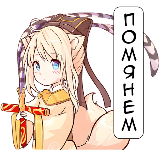 Эмодзи Некомия 5