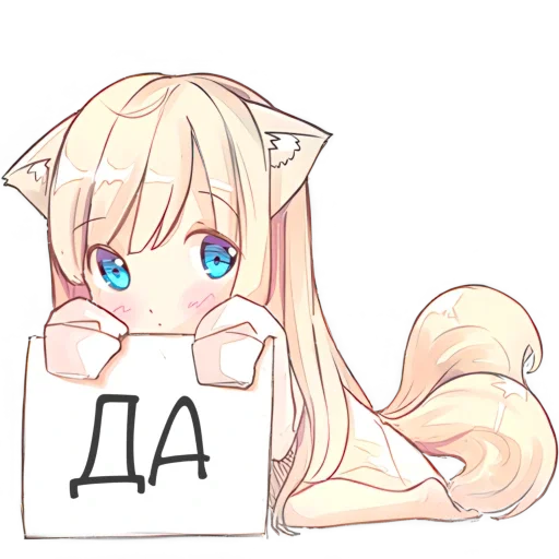 Эмодзи Некомия