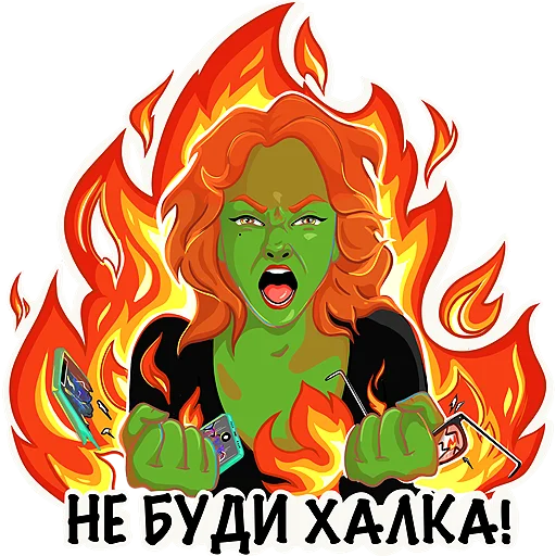 Эмодзи llena_pro