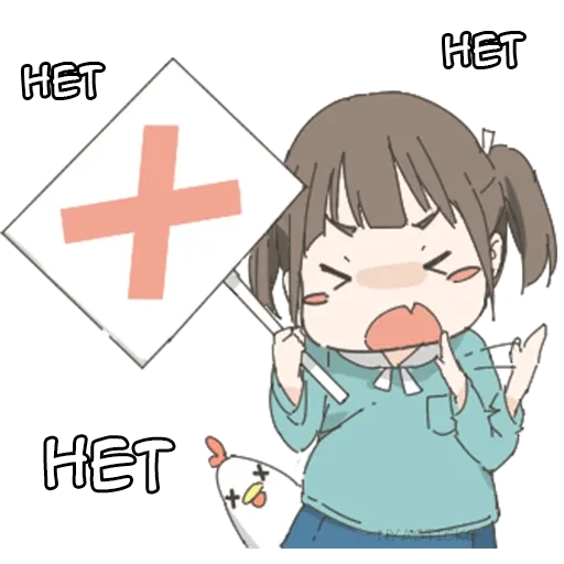 Эмодзи Немечан и кура