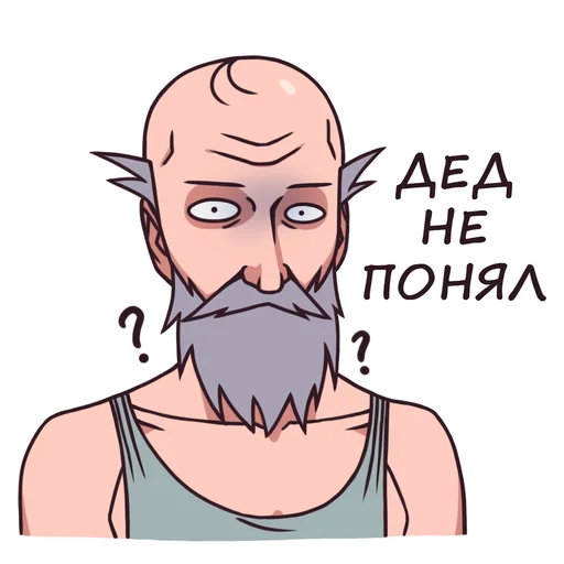 Эмодзи Дед