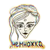 Эмодзи Неоновая Котейки