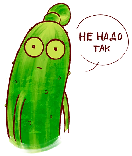 Эмодзи Непревзойдённый огурец