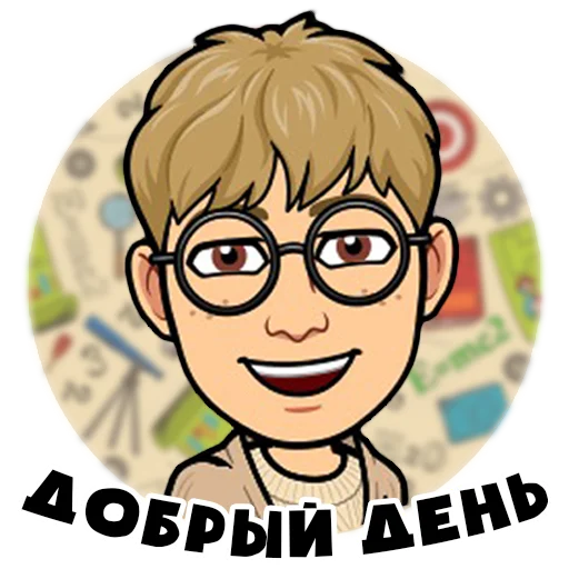 Эмодзи Ботан