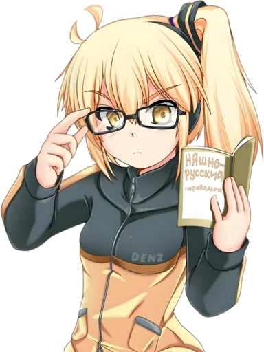 ?