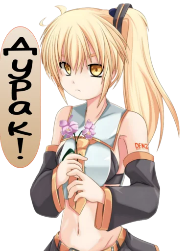 Эмодзи Akita Neru