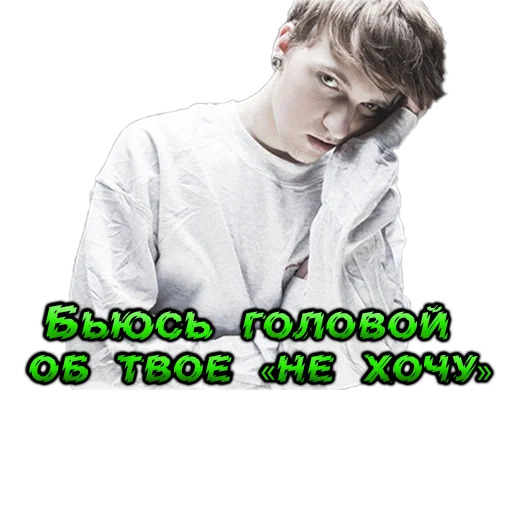 Эмодзи Вдохновлён ей💕
