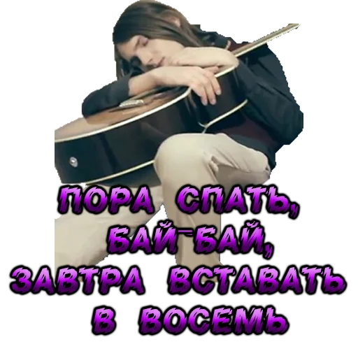 Эмодзи Вдохновлён ей💕