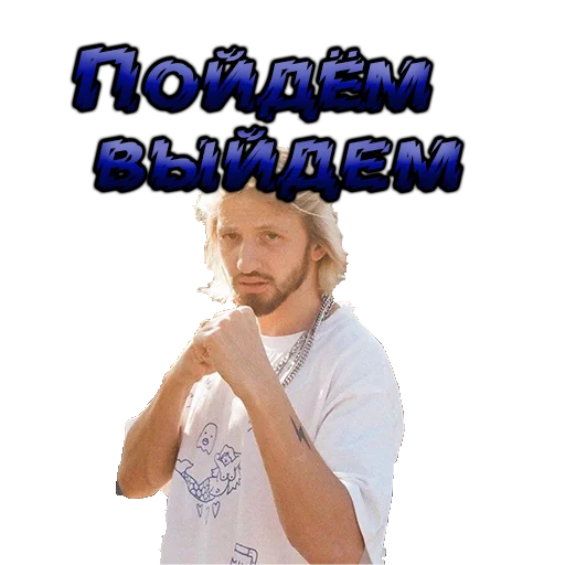 Эмодзи Вдохновлён ей💕