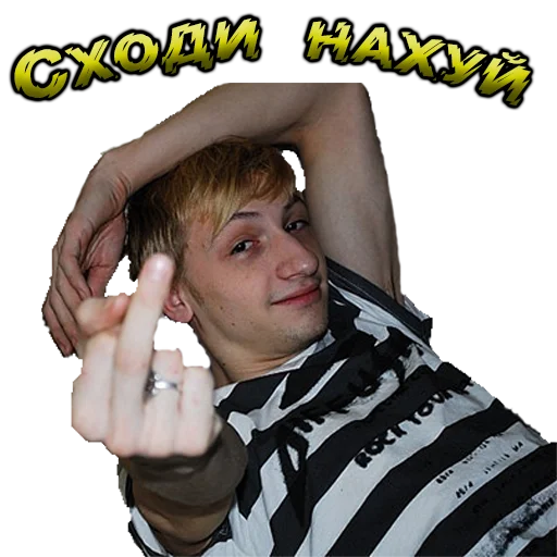 Эмодзи Вдохновлён ей💕