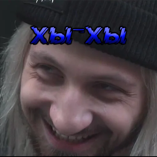 Эмодзи Вдохновлён ей💕