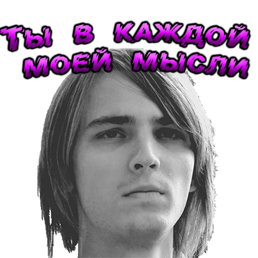 Эмодзи Вдохновлён ей💕