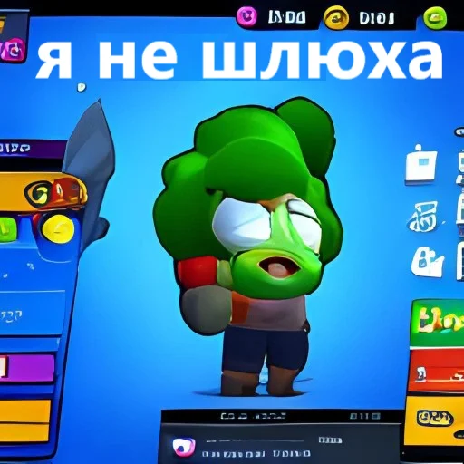 Эмодзи нейронный бравл старс 2