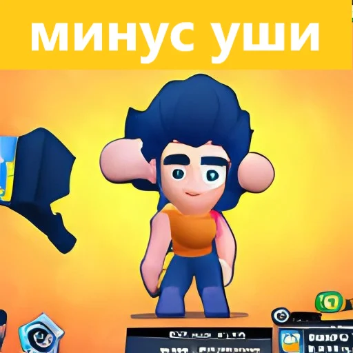 Эмодзи нейронный бравл старс 2