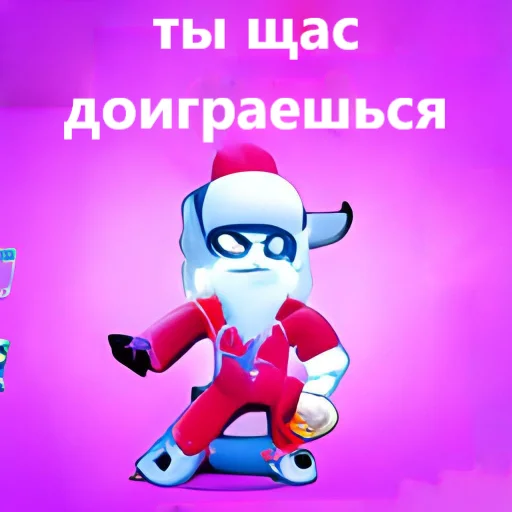 Эмодзи нейронный бравл старс 2