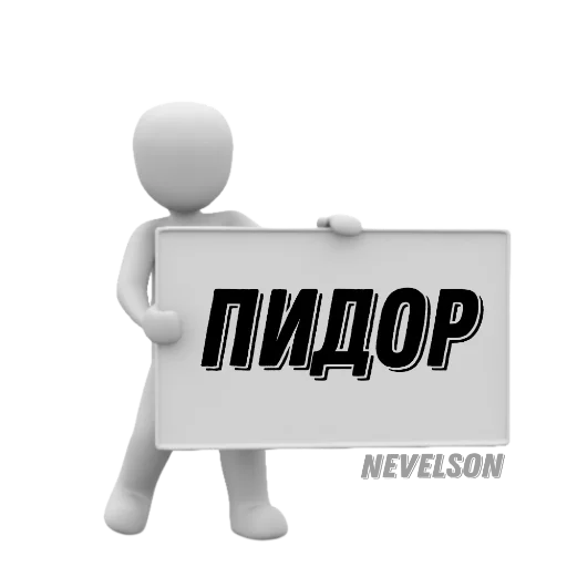 Эмодзи Таблички