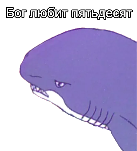 Эмодзи Невероятно невероятен