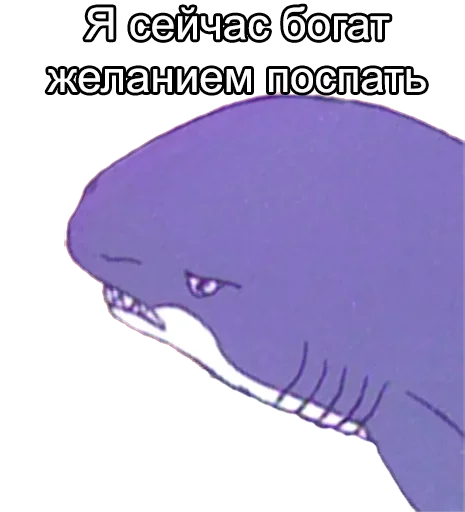 Эмодзи Невероятно невероятен