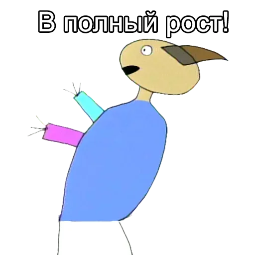 Эмодзи Невероятно невероятен