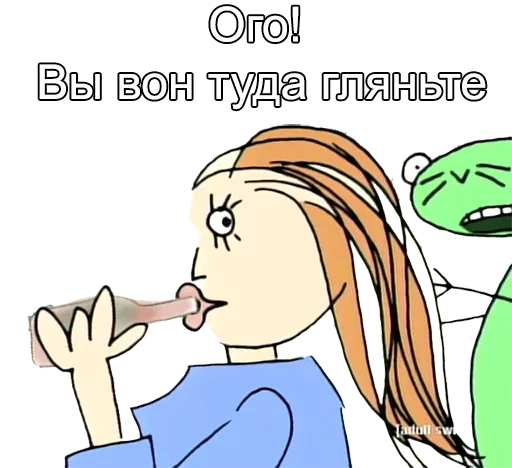 Эмодзи Невероятно невероятен