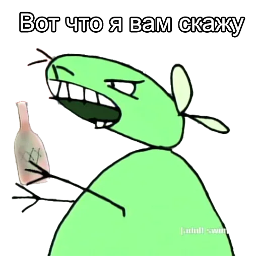 Эмодзи Невероятно невероятен