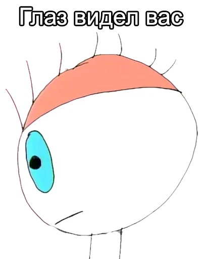 Эмодзи Невероятно невероятен