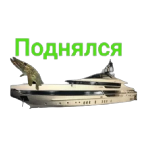 Эмодзи Щука и Окунь | Мемы