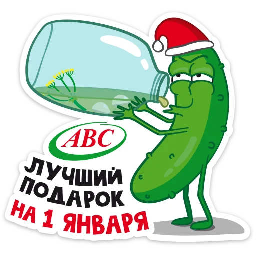 Эмодзи Новогодний АВС