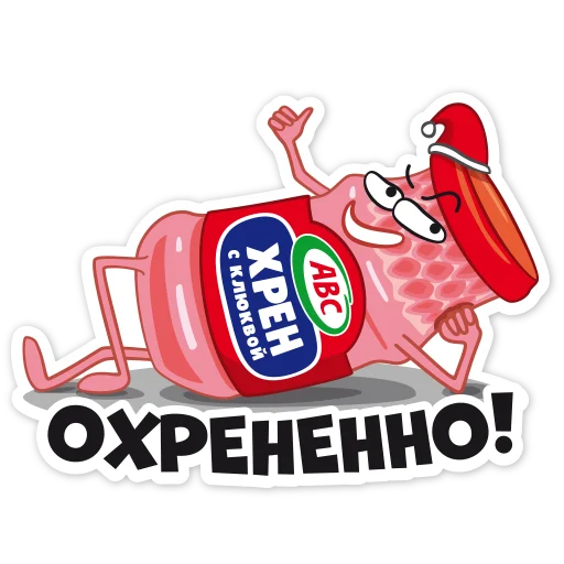 Эмодзи Новогодний АВС
