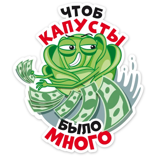 Эмодзи Новогодний АВС