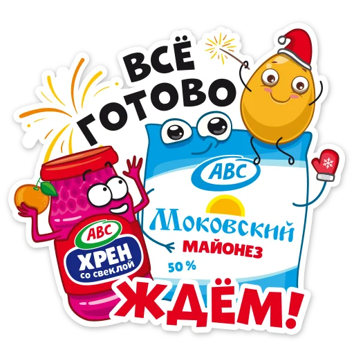Эмодзи Новогодний АВС