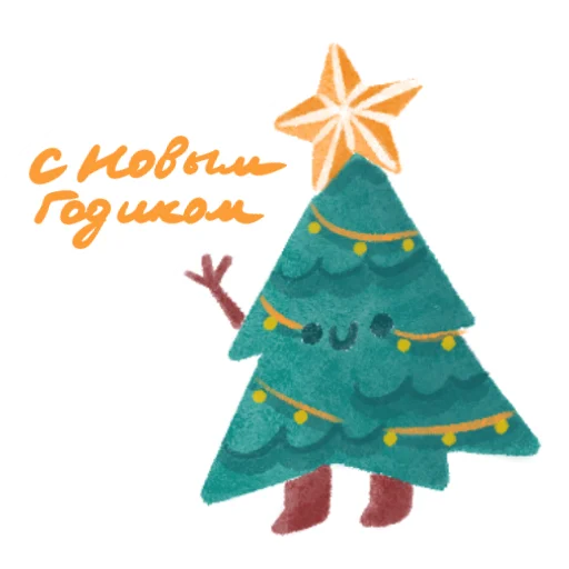 🎄