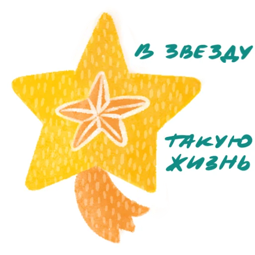 Эмодзи NewYear_CyberVorch