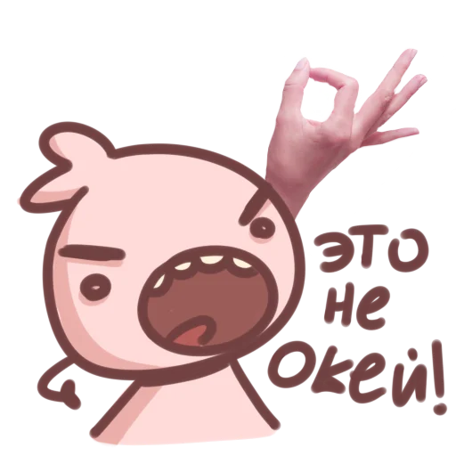 Эмодзи новогодний пенни