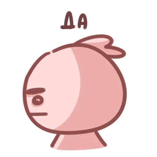 Эмодзи новогодний пенни