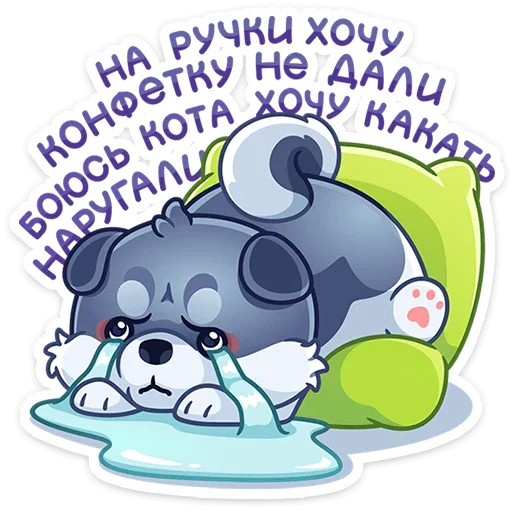 Эмодзи Маламут Ньют