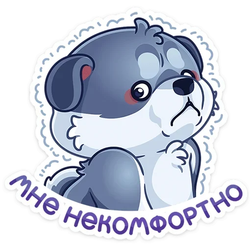 Эмодзи Маламут Ньют