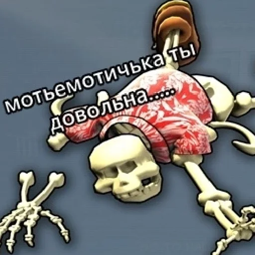 Эмодзи Как достать соседа