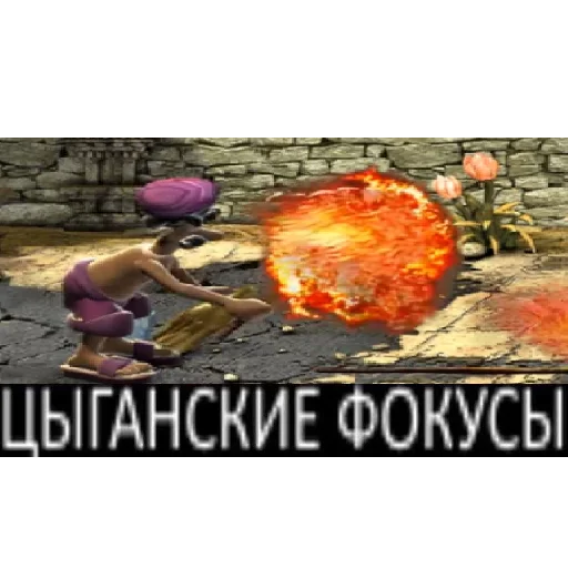 Эмодзи Как достать соседа