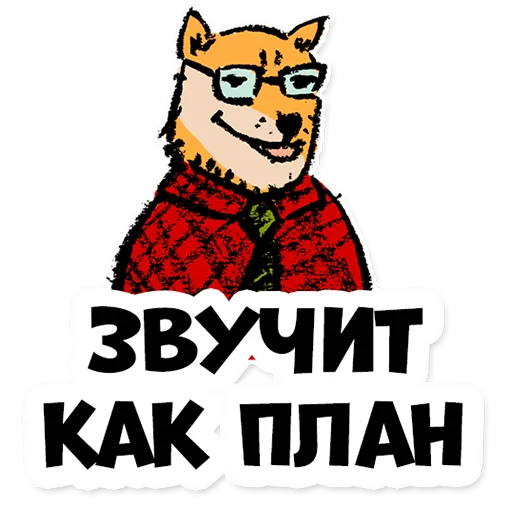 Эмодзи Нескучные финансы 2.0