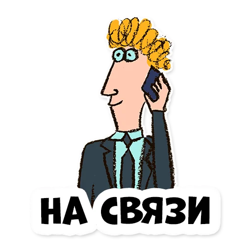 Эмодзи Нескучные финансы 2.0