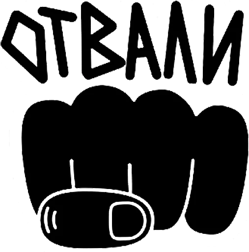 Эмодзи "Ni Za Chto" by Oybek