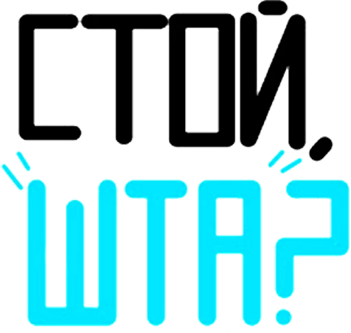 Эмодзи "Ni Za Chto" by Oybek